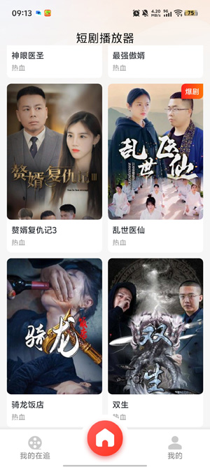 ��Ѷ̾翴��app���°�