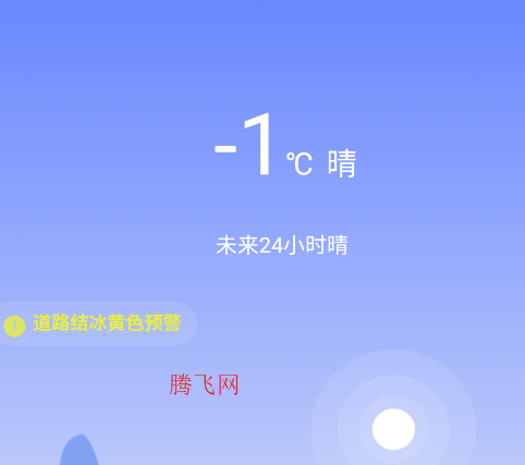 ǧ������APP�ٷ���