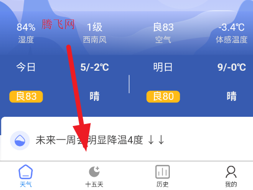 ǧ������APP�ٷ���