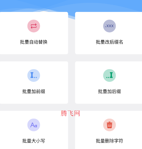 һ������������APP��׿��