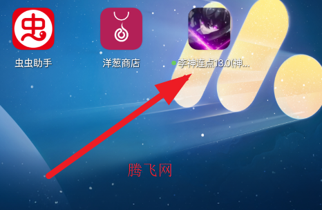 ��������13.0���ɰ�app�ֻ���