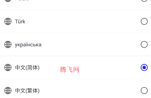 ��������13.0���ɰ�app�ֻ���