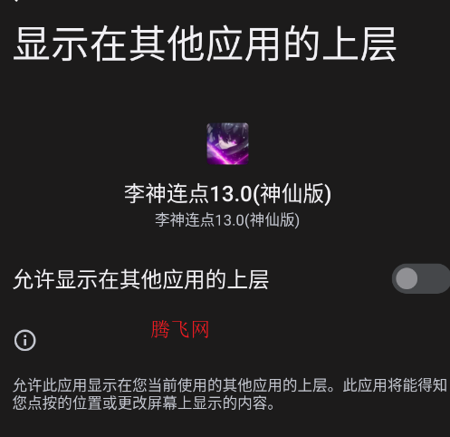 ��������13.0���ɰ�app�ֻ���