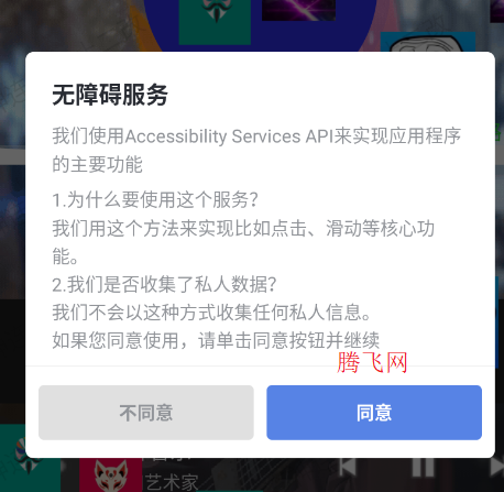 ��������13.0���ɰ�app�ֻ���