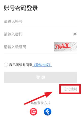 丰食商家端app安卓版 丰食商家端app安卓版