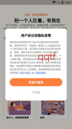 Դ��AI���°汾