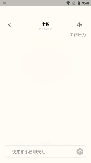 Դ��AI���°汾