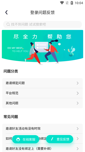 ��������app�ٷ���