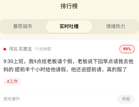 ŭ��ôapp�ֻ���