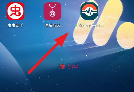 ����ô���ٰ�app�ֻ���Keep Alive Lite