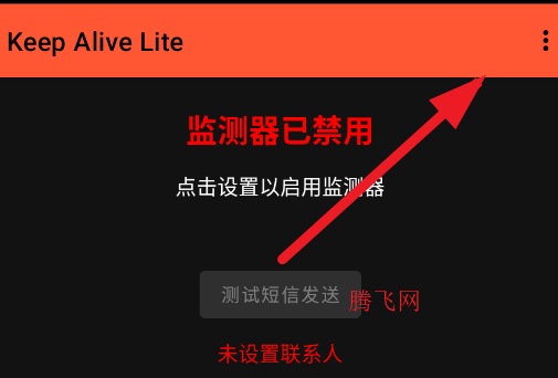 ����ô���ٰ�app�ֻ���Keep Alive Lite