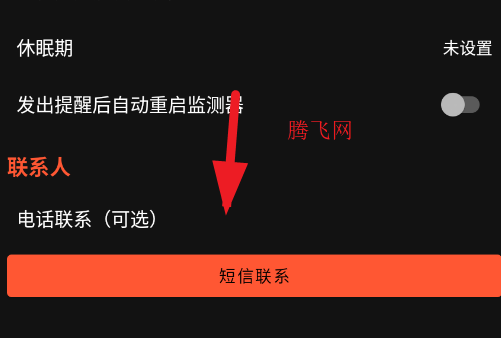 ����ô���ٰ�app�ֻ���Keep Alive Lite