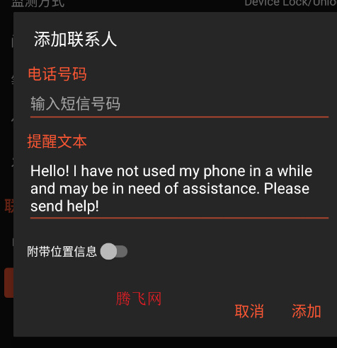 ����ô���ٰ�app�ֻ���Keep Alive Lite