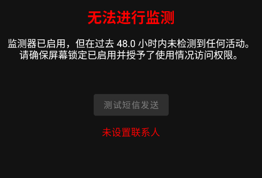 ����ô���ٰ�app�ֻ���Keep Alive Lite