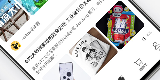 �ҵ�realme�ٷ���