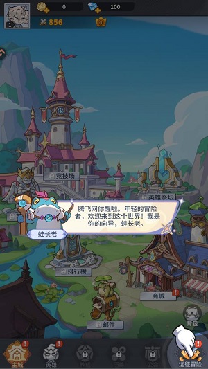 ����˼��ĵ�����ħ����Ϸ���°�