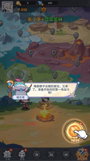 ����˼��ĵ�����ħ����Ϸ���°�