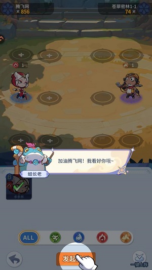 ����˼��ĵ�����ħ����Ϸ���°�