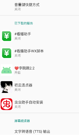 �����Զ������2.0app�ֻ���