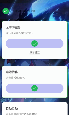 �����Զ������2.0app�ֻ���