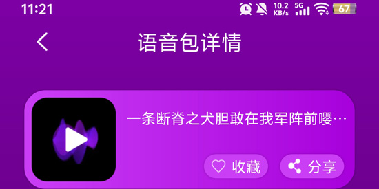 ��������������app���°�