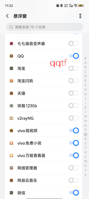 ��������������app���°�