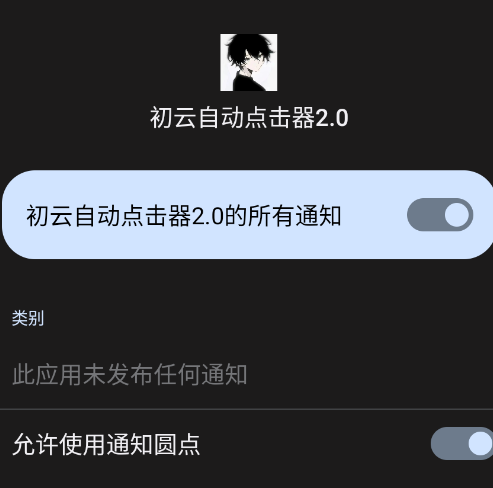 �����Զ������2.0app�ֻ���