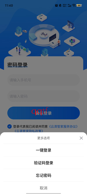 �Ƶιܼ�app�ٷ���