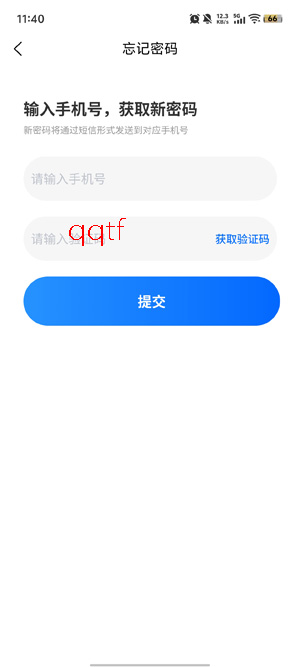 �Ƶιܼ�app�ٷ���