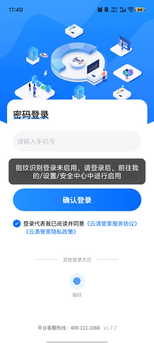 �Ƶιܼ�app�ٷ���