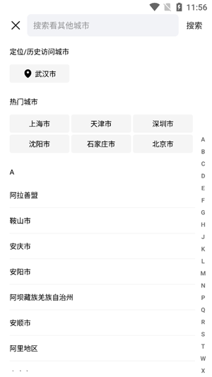 快手圈圈app最新版 快手圈圈app最新版