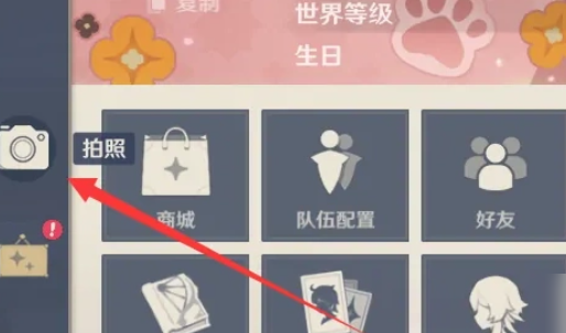 Genshin Impactԭ����ʰ氲װ��