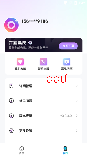 星语相机官方最新版本 星语相机官方最新版本