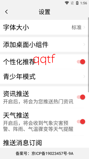 ���մ��ֿ�app���°�