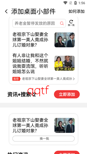 ���մ��ֿ�app���°�