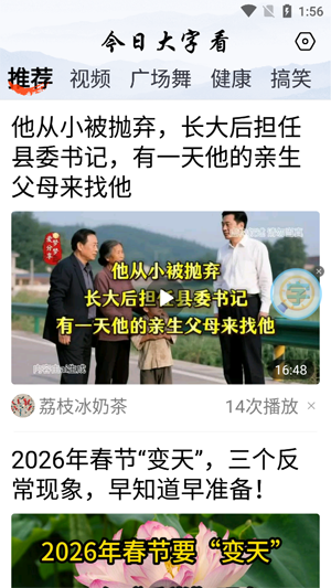 ���մ��ֿ�app���°�