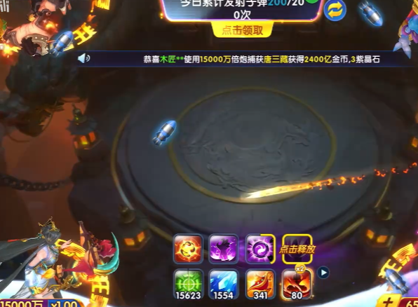 ����������¼�������Ұ�