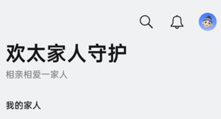 ��̫�����ػ���װ��