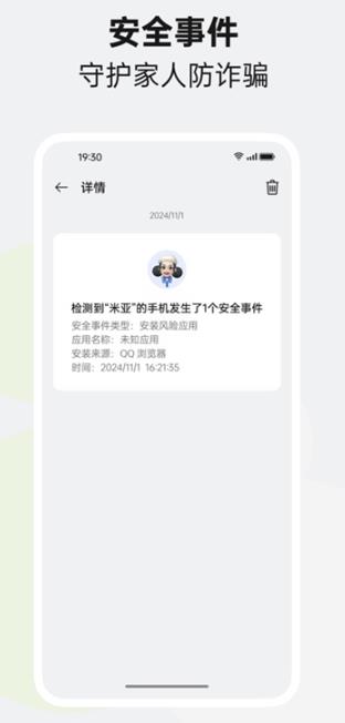 ��̫�����ػ���װ��