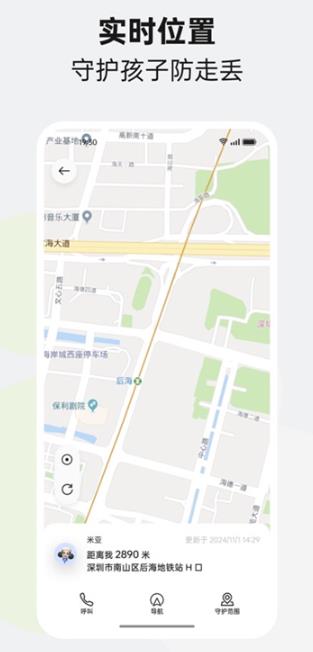 ��̫�����ػ���װ��