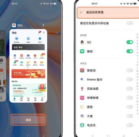 oppo�Ʒ���app�ٷ���