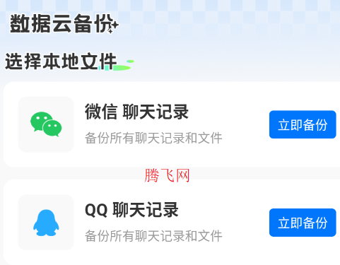 �����¼΢����app�ٷ���