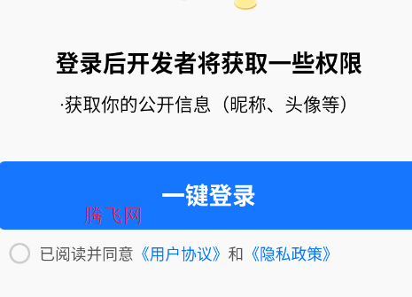 �����¼΢����app�ٷ���