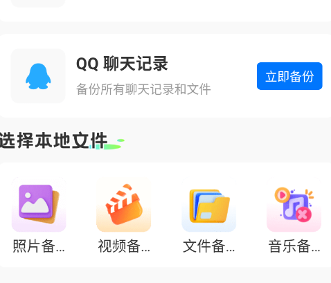 �����¼΢����app�ٷ���