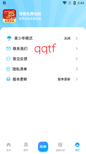 ������Ѷ̾�app�ٷ���