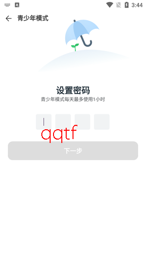 ������Ѷ̾�app�ٷ���