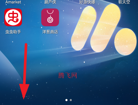 荣耀玩机技巧应用官方版 荣耀玩机技巧应用官方版