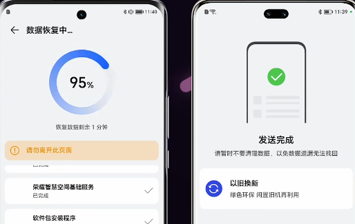 荣耀玩机技巧应用官方版 荣耀玩机技巧应用官方版