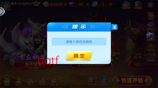 全民街机捕鱼360版本 全民街机捕鱼360版本