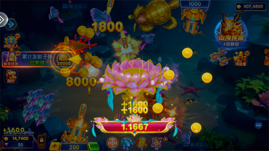 全民街机捕鱼360版本 全民街机捕鱼360版本